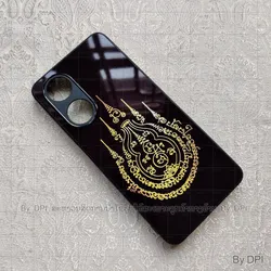 ເຄສລາຍມຸງຄຸນ