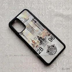 ເຄສລາຍມຸງຄຸນ