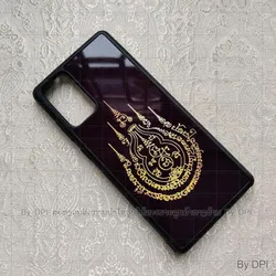 ເຄສລາຍມຸງຄຸນ