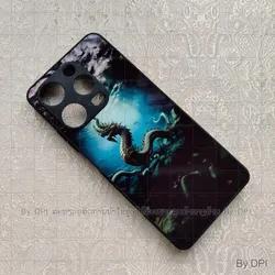 ເຄສລາຍມຸງຄຸນ