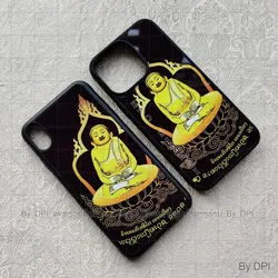 ເຄສລາຍມຸງຄຸນ