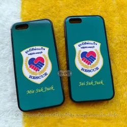 ເຄສໃສ່ຊື່