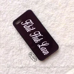 ເຄສໃສ່ຊື່